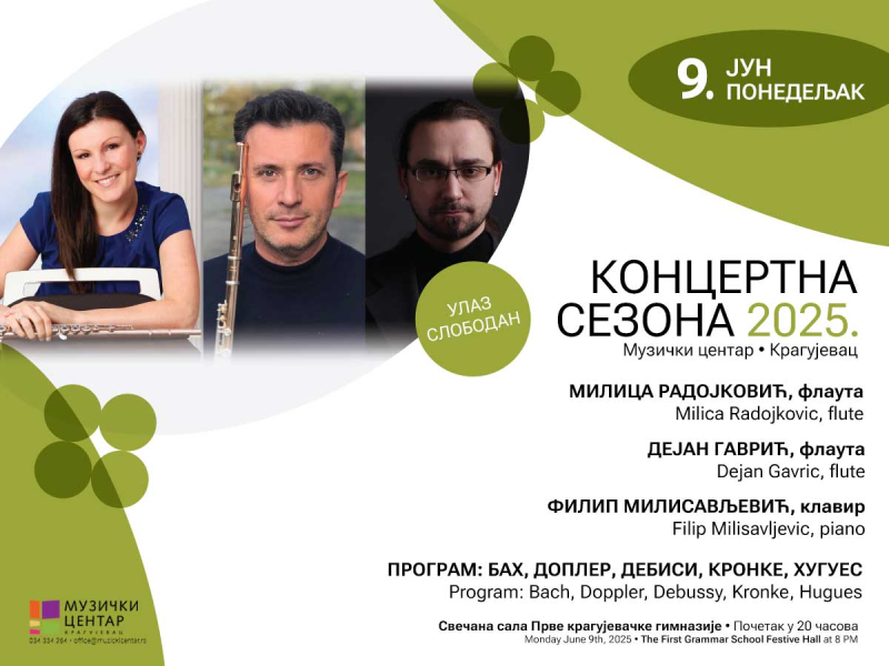 Концерт триа састављен од две флауте и клавира