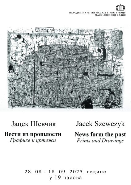 Изложба Проф. Јацека Шевчика Вести из прошлости - цртежи и графике 