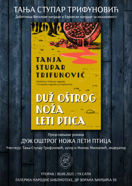 Представљање романа „Дуж оштрог ножа лети птица” Тање Ступар Трифуновић
