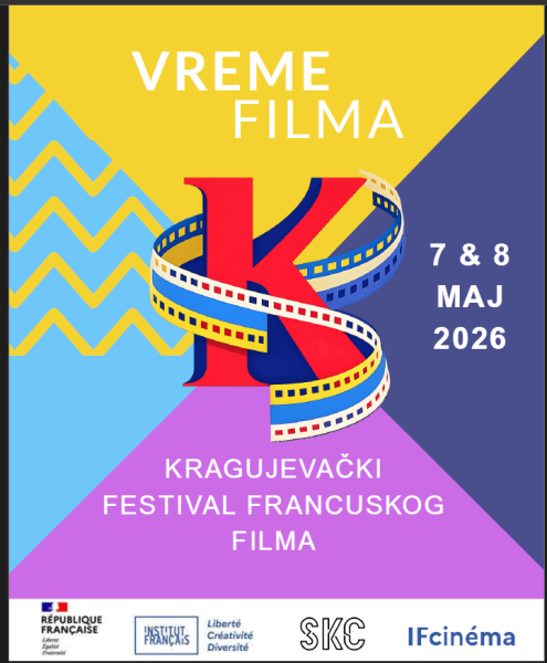 Крагујевачки фестивал француског филма - LE TEMPS D`UN FILM 