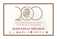 Едукативно-креативна радионица за децу „Боје наше историје” кнез Михаило