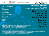 Астор Пјацола МЛАДИ НАРОД – Ораторијум два света