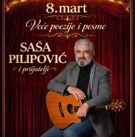 САША ПИЛИПОВИЋ И ПРИЈАТЕЉИ ГОСТОВАЊЕ 